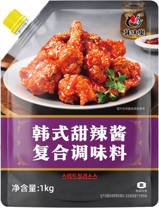 스위트칠리소스