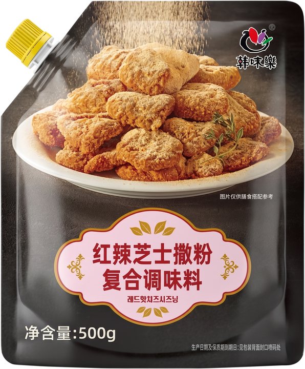 레드핫치즈시즈닝