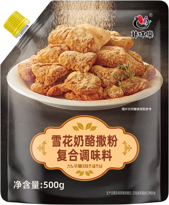 스노우체다치즈시즈닝