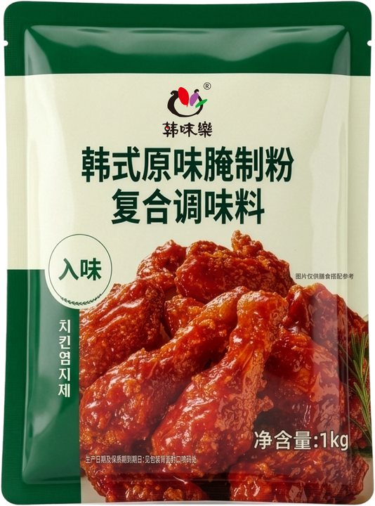오리지널치킨염지제